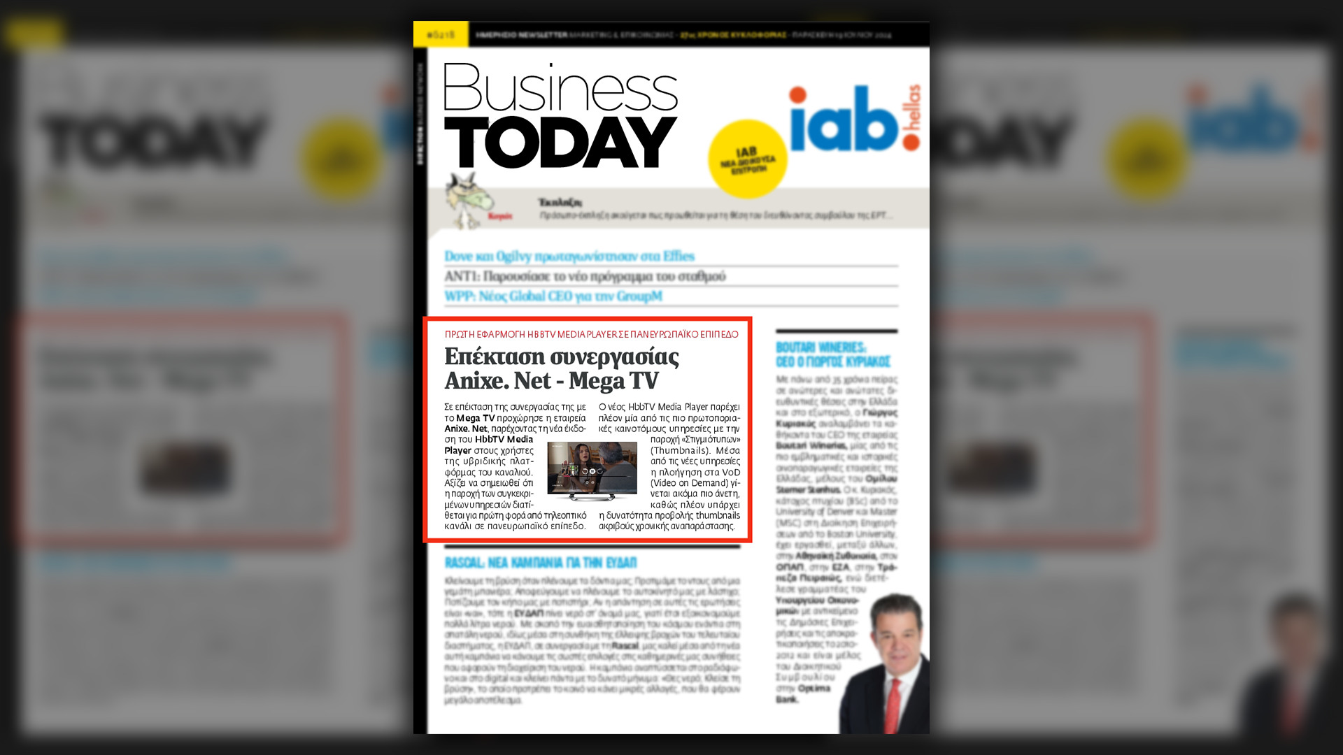 article_AnixeNet_businessToday