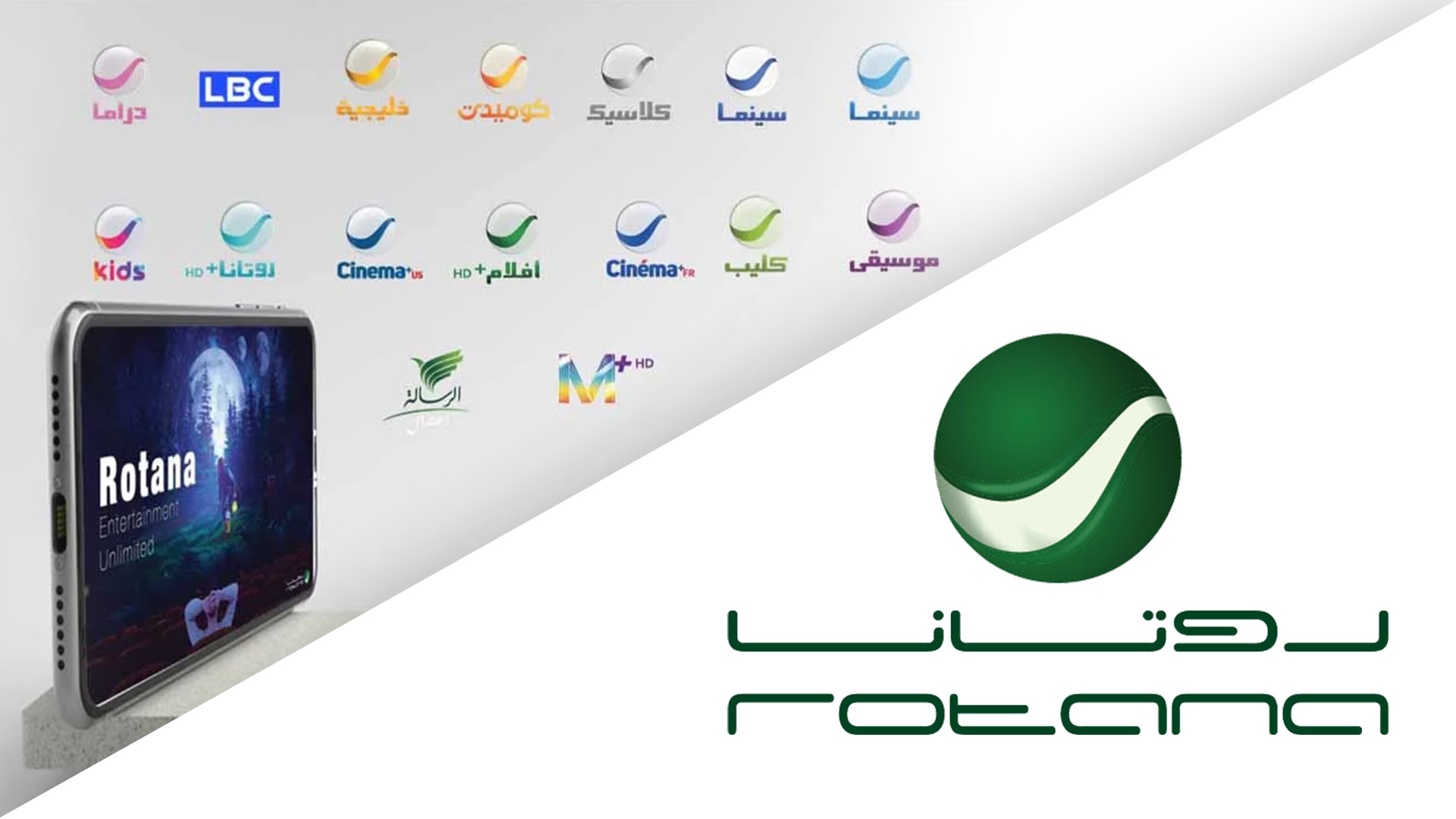 rotana_mediagroup